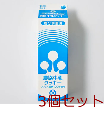 農協牛乳クッキー　12枚入り 3セット 送料無料-1