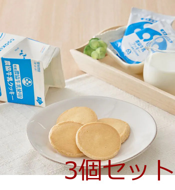 農協牛乳クッキー　12枚入り 3セット 送料無料-3