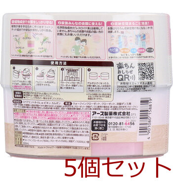 クローゼットにおくだけ 防虫力 フローラルソープの香り 300mL 5個セット 送料無料-1