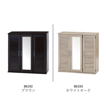 ルーバー＆ミラー付きシューズボックス 90幅 2色展開 送料無料-1