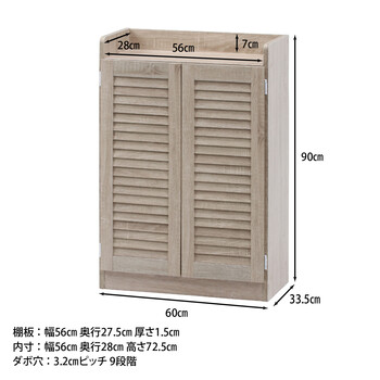 ルーバーシューズボックス オープントップ 2色展開 送料無料-18