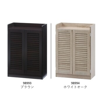 ルーバーシューズボックス オープントップ 2色展開 送料無料-1