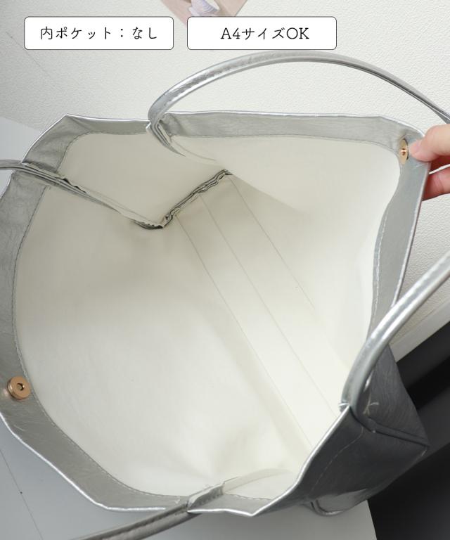 PUトートバッグ レディース A4 送料無料 即日発送-5