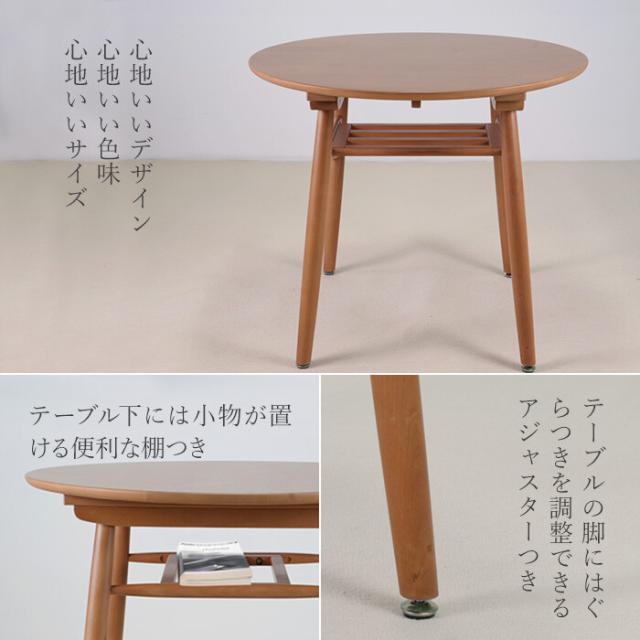 天然木のダイニング3点セット 送料無料-2