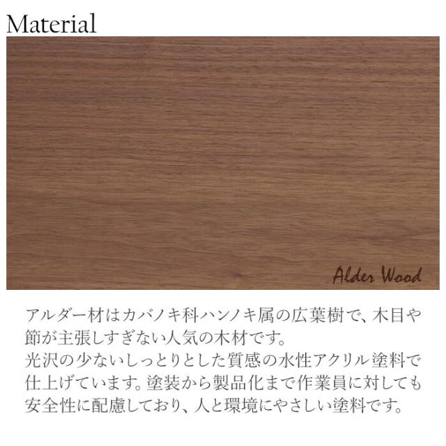 天然木のダイニング3点セット 送料無料-5