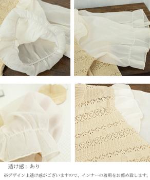 サマーニット 異素材切替 シャツブラウス 送料無料 即日発送-9