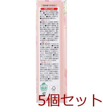 温泡 フローラルシーン 12錠入 5セット 送料無料-2