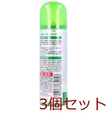 YAZAWA AD アンチファンガル デオドライザー 防カビ消臭スプレー 60mL 3個セット 送料無料-2