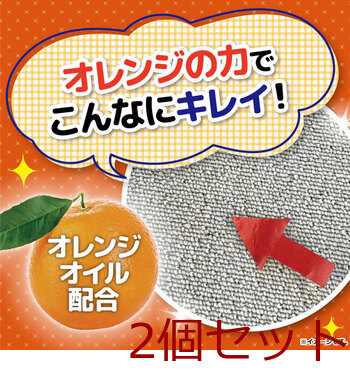 スーパーオレンジ カーペットと布製品のクリーナー 250mL 2個セット 送料無料-4