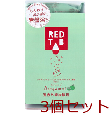 遠赤外線炭酸浴 REDTAB ベルガモットの香り 50g×6錠入 3セット 送料無料-0