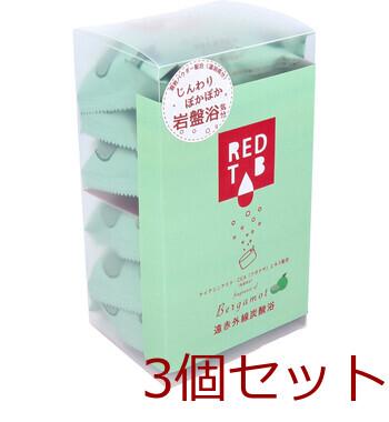 遠赤外線炭酸浴 REDTAB ベルガモットの香り 50g×6錠入 3セット 送料無料-2