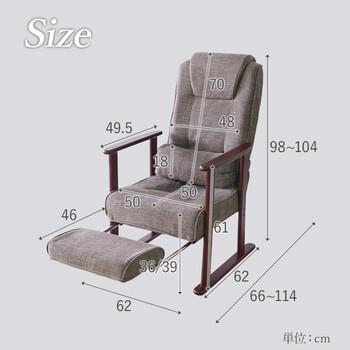 座椅子 至極の休息 高座椅子リラクス ブラウン 送料無料-4