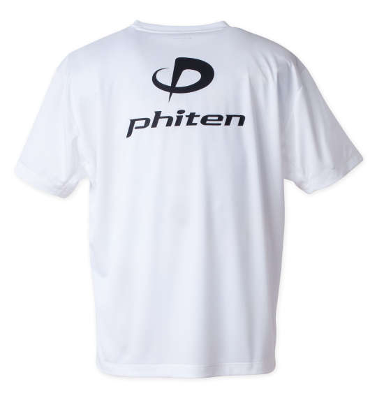 大きいサイズ Phiten RAKUシャツロゴ入り半袖Tシャツ 3L 4L 5L 6L 8L MC843351-75100 ラッピング可 送料無料 即日発送-1