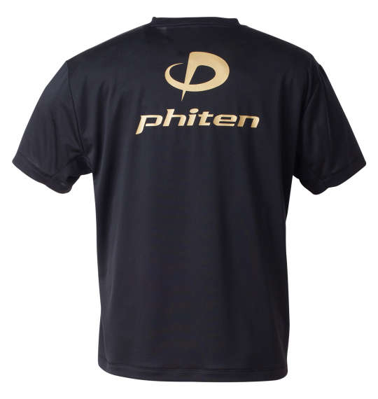 大きいサイズ Phiten RAKUシャツロゴ入り半袖Tシャツ 3L 4L 5L 6L 8L MC843352-75101 ラッピング可 送料無料 即日発送-1