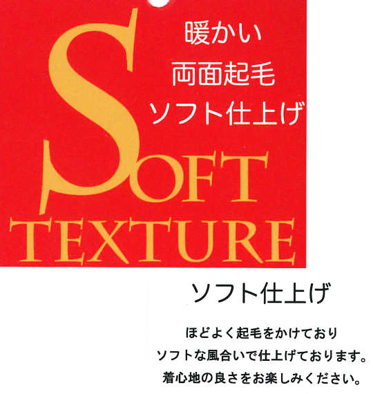 大きいサイズ H by FIGER 両面起毛ネルチェック長袖B.Dシャツ 3L 4L 5L 6L 8L MC743011-75159 ラッピング可 送料無料 即日発送-3