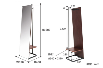 スタンドミラー ハンガー ANH 3047 II anthem Mirror Hanger 送料無料 即日発送-20