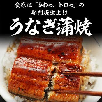松屋 カット鰻10人前 送料無料 即日発送-2