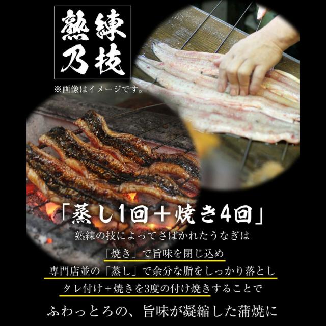 松屋 カット鰻15人前 送料無料 即日発送-3