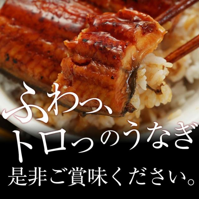 松屋 カット鰻20人前 送料無料 即日発送-6