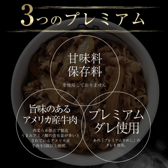 松屋 全部盛り20個 送料無料 即日発送-4