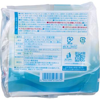 ピジョン おしりナップ やわらか厚手仕上げ 純水99％ 80枚入×6コパック] 3セット 送料無料-2