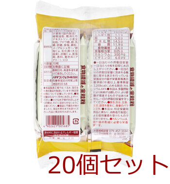 ヘルシークラブ 食物繊維と全粒粉ウエハース メープル味 10枚入 20セット 送料無料-1