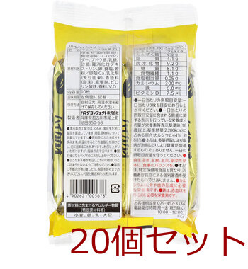 ヘルシークラブ ハイカカオウエハース ハイカカオ味 10枚入 20セット 送料無料-1