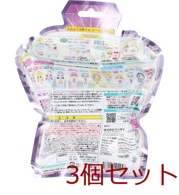 シュガークローゼット プリンセスファッションコレクション やさしいフリージアのかおり 1個入 3セット 送料無料-1