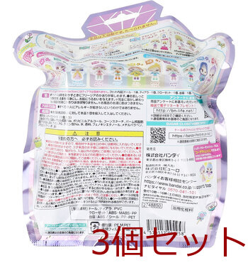 シュガークローゼット プリンセスファッションコレクション やさしいフリージアのかおり 1個入 3セット 送料無料-2