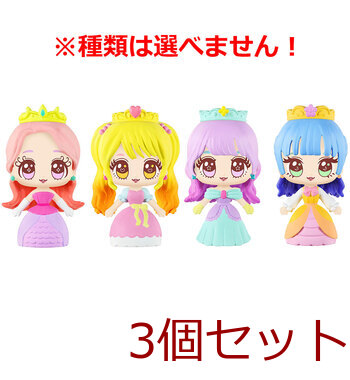 シュガークローゼット プリンセスファッションコレクション やさしいフリージアのかおり 1個入 3セット 送料無料-3