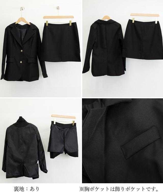 スーツスカートセットテーラードジャケット 送料無料 即日発送-2