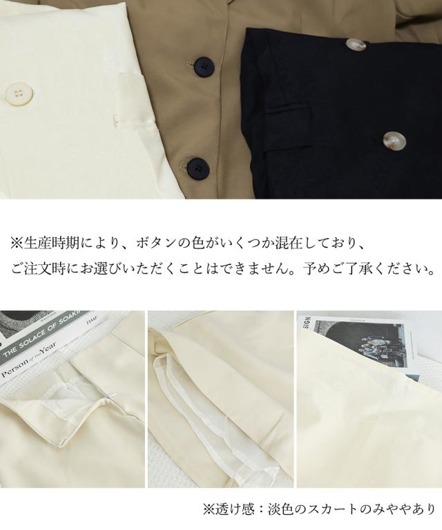 スーツスカートセットテーラードジャケット 送料無料 即日発送-3