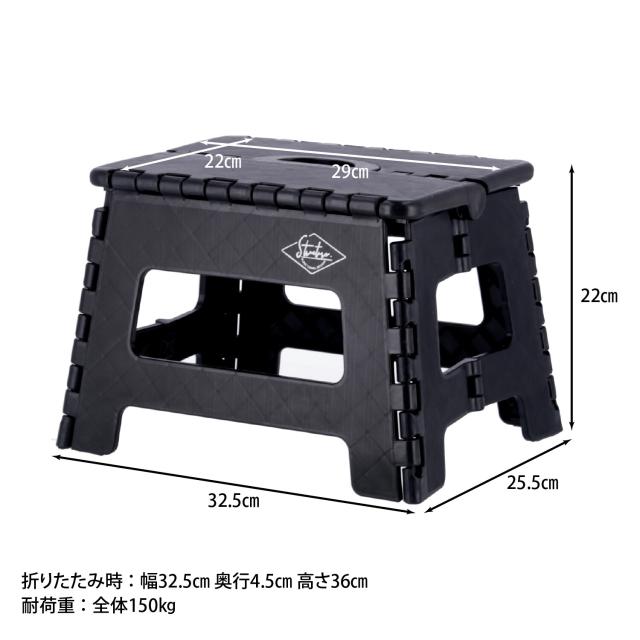 フォールディングステップスツール H22cm 1個箱 3色展開 送料無料-26