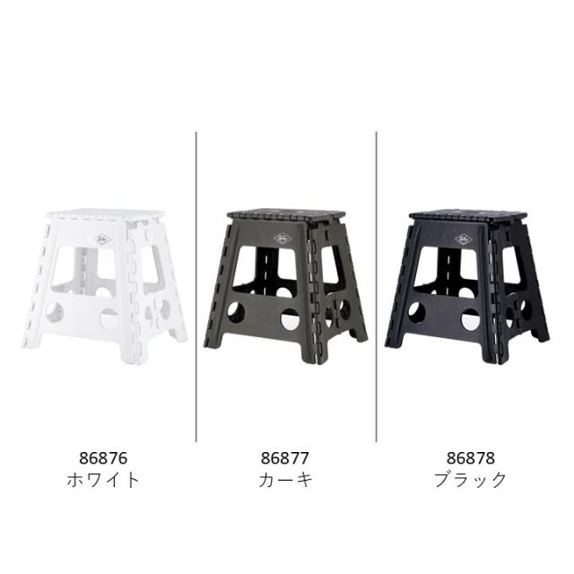 フォールディングステップスツール H39cm 1個箱 3色展開 送料無料-1