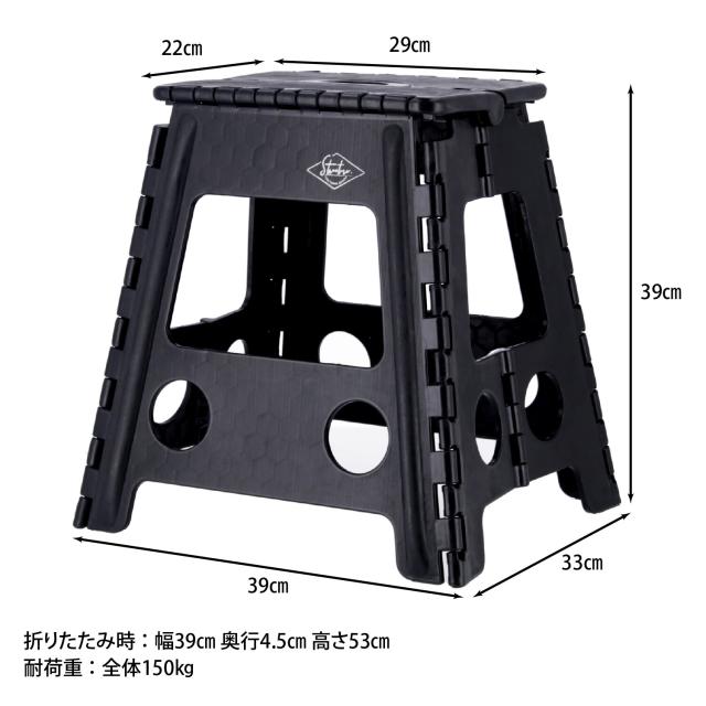 フォールディングステップスツール H39cm 1個箱 3色展開 送料無料-26