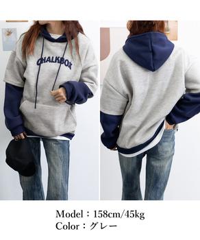 裏起毛 レイヤード風 パーカーレディース 送料無料 即日発送-9