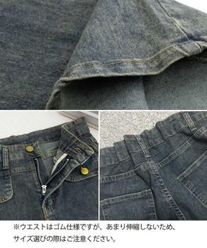 レトロ セミフレアデニムパンツレディース SK21562064-6474 送料無料 即日発送-9