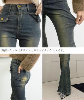 レトロ セミフレアデニムパンツレディース SK21562064-6474 送料無料 即日発送-6