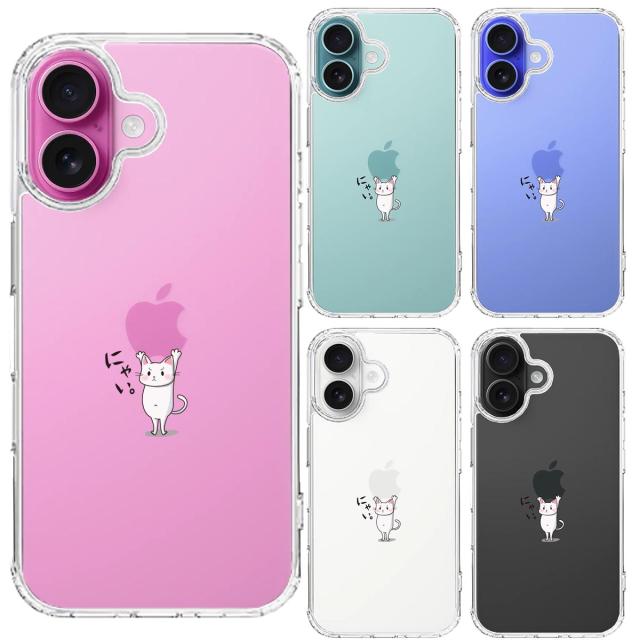 iPhone16 ケース クリア 猫 ネコ にゃんこ Appleは重い？ スマホケース 側面ソフト 背面ハード ハイブリッド  送料無料-1
