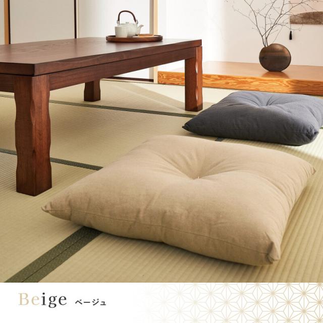 座布団 長座布団 和風 ボリュームたっぷり 厚手 2サイズ 約60×60cm 送料無料-11