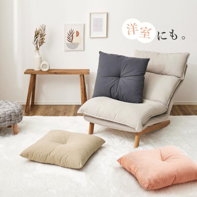 座布団 長座布団 和風 ボリュームたっぷり 厚手 2サイズ 約60×60cm 送料無料-4