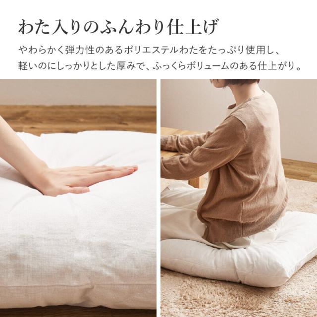 座布団 長座布団 和風 ボリュームたっぷり 厚手 2サイズ 約60×60cm 送料無料-5