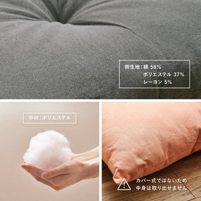 座布団 長座布団 和風 ボリュームたっぷり 厚手 2サイズ 約60×60cm 送料無料-8