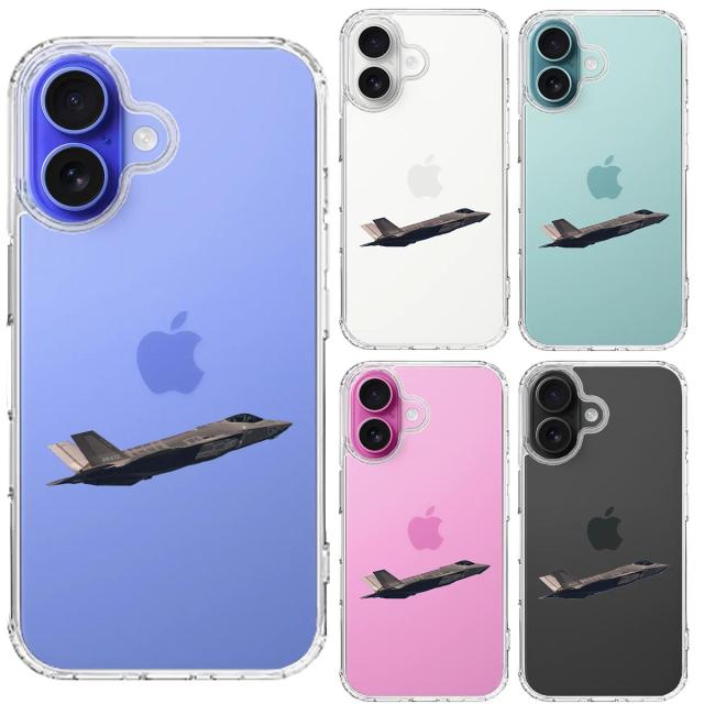 iPhone16 ケース クリア F 35A ライトニング2 ステルス 戦闘 スマホケース 側面ソフト 背面ハード ハイブリッド  送料無料-1