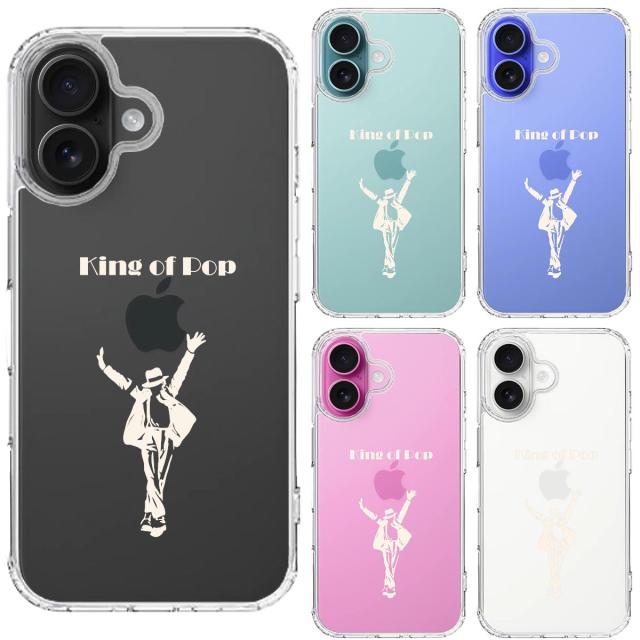 iPhone16 ケース クリア キング オブ ポップ 2 スマホケース 側面ソフト 背面ハード ハイブリッド  送料無料-1