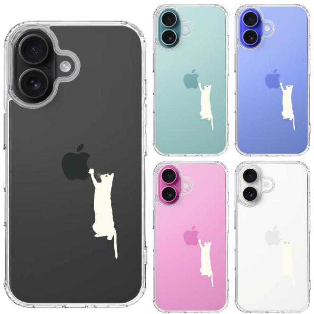 iPhone16 ケース クリア にゃんこ リンゴ つんつん ホワイト スマホケース 側面ソフト 背面ハード ハイブリッド  送料無料-1