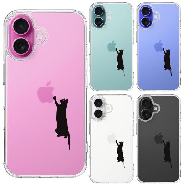 iPhone16 ケース クリア 猫 にゃんこ 玉遊び ブラック スマホケース 側面ソフト 背面ハード ハイブリッド  送料無料-1
