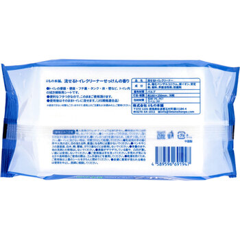 流せるトイレクリーナー せっけんの香り 30枚×6個セット 5セット 送料無料-3