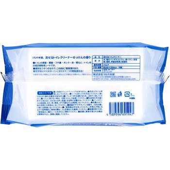 流せるトイレクリーナー せっけんの香り 30枚×6個セット 5セット 送料無料-4