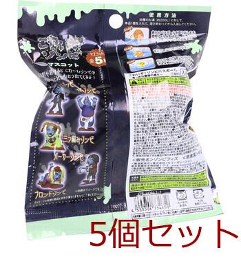 こわいぞ ゾンビバスボール 真っ赤な薔薇の香り 50g 1回分 5個セット 送料無料-1